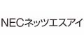 NECネッツエスアイ株式会社様