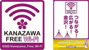KANAZAWA FREE Wi-Fi