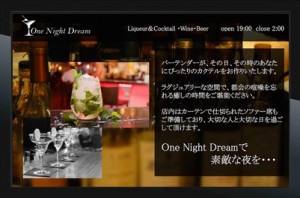 tmpl_JP_REV1_1610_bar